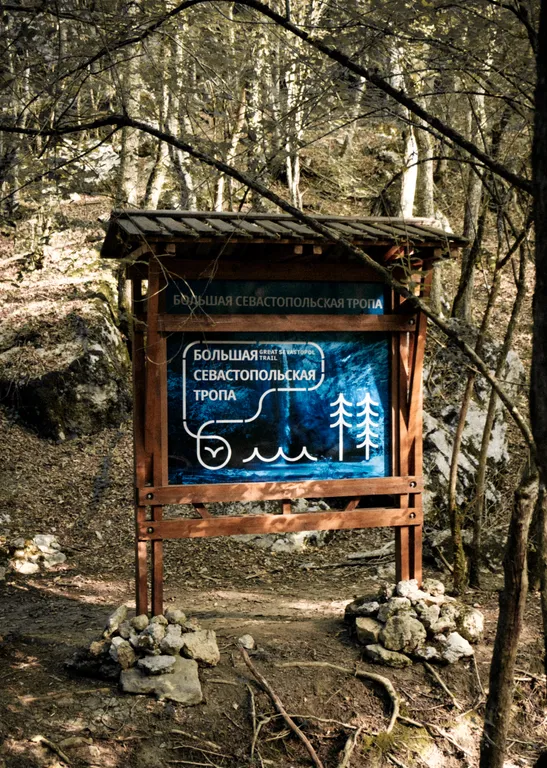 Домик в лесу