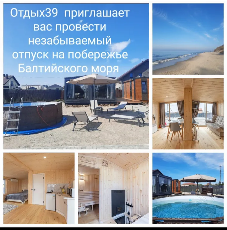 Дом 35m2 — чан, кухня, Wi-Fi