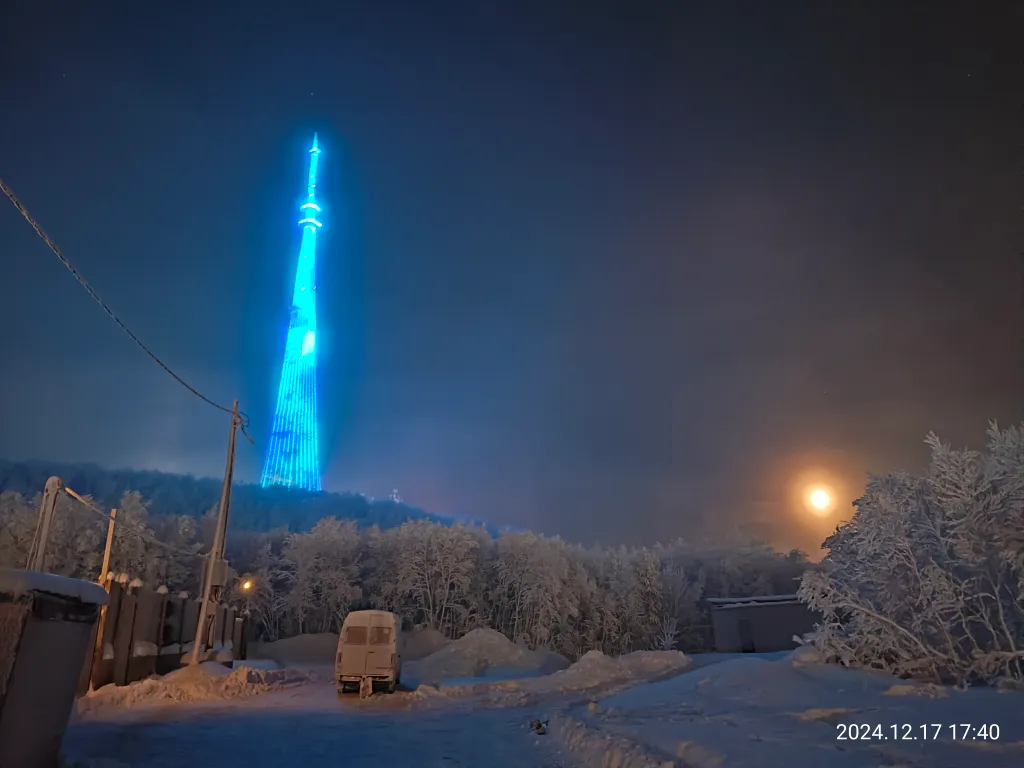 Северный Очаг