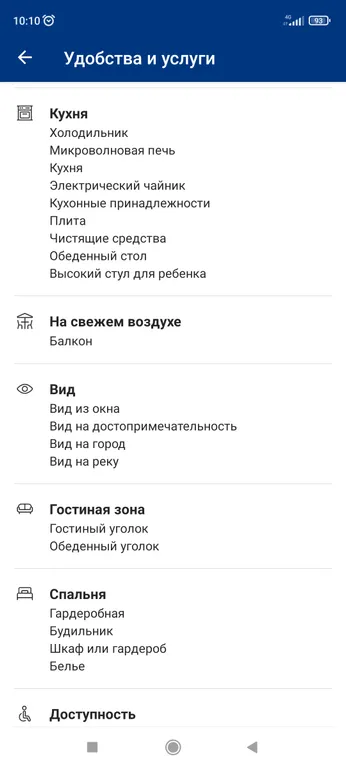 Квартира Апартаменты находятся в центре в рыбной деревни в видом на собор Канта — Калининград