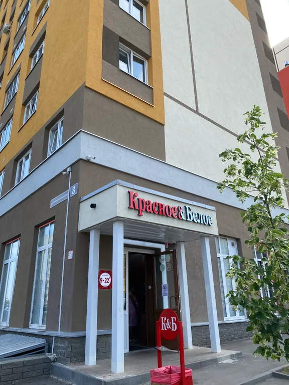 Квартира Апартаменты рядом с центром города — Нижний Новгород