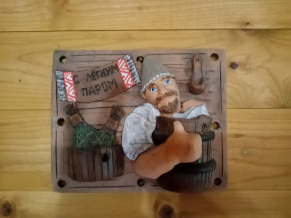 Усадьба в Беловежской пуще Пилигрим