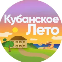 Частное домовладение Кубанское лето