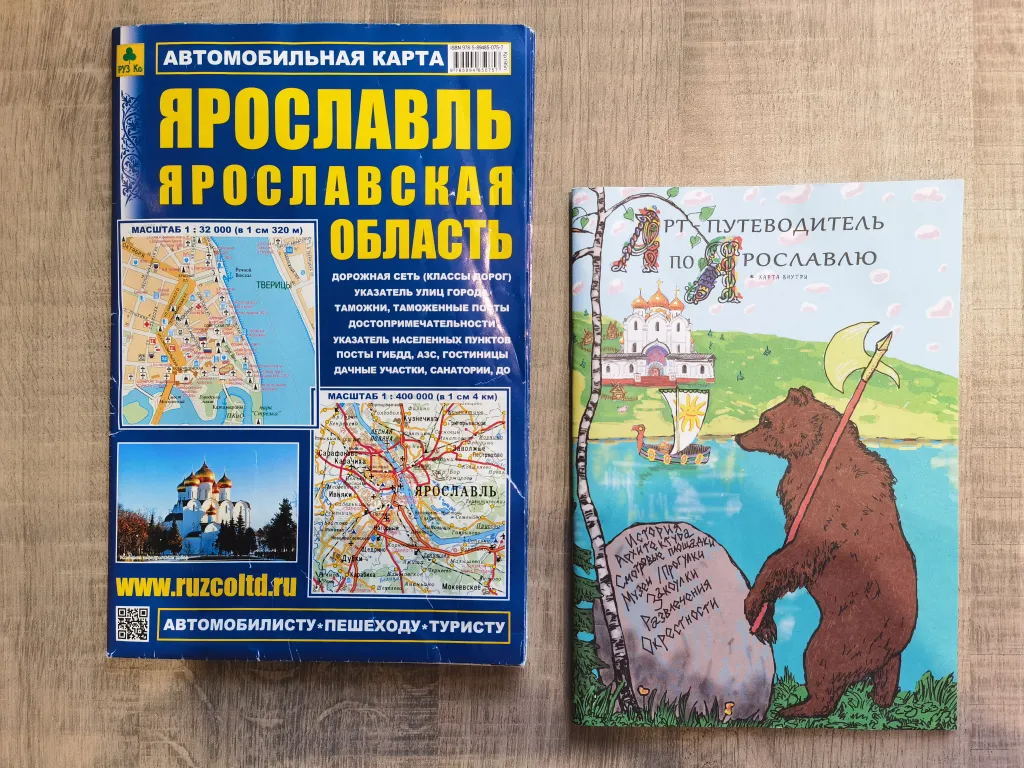 Квартира Просторная квартира в центре — Ярославль