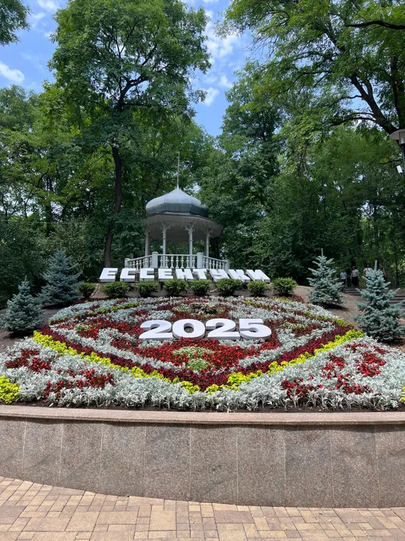 Квартира рядом с Курортным парком