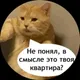 Денис