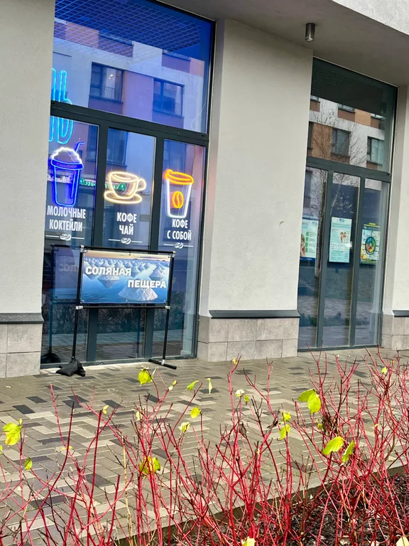 Квартира Квартира Студия Сканди вблизи аэропорта Домодедово и трассы М4 — Сапроново