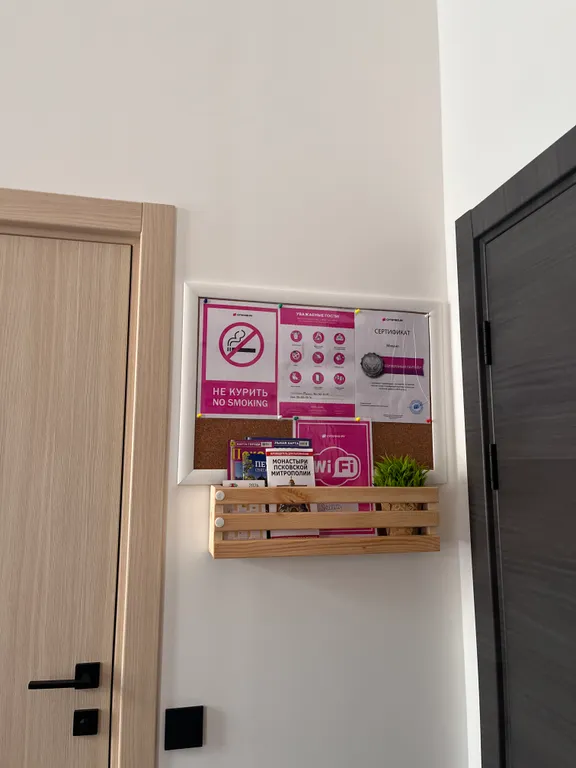 Апартаменты в центре