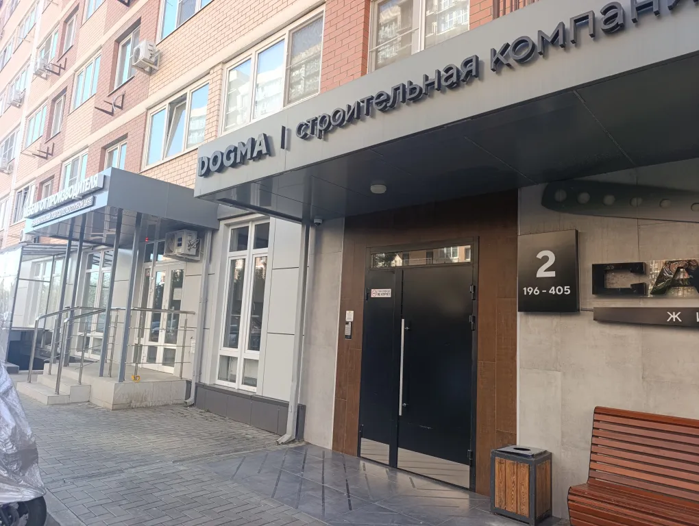 Квартира Любимая квартира в лучшем районе города — Краснодар