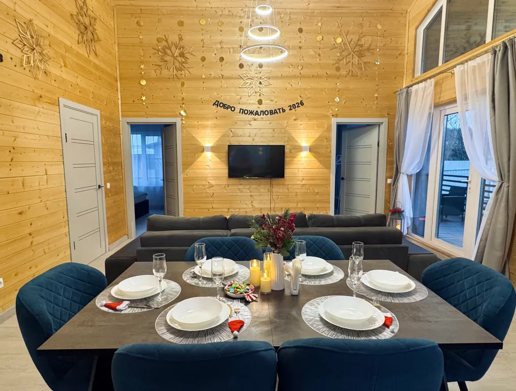 Дом для Вашего отдыха