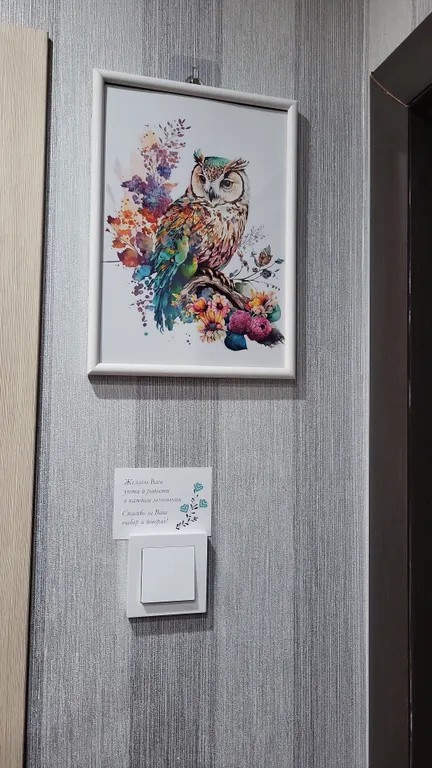 1-комнатная уютная квартира со всеми удобствами