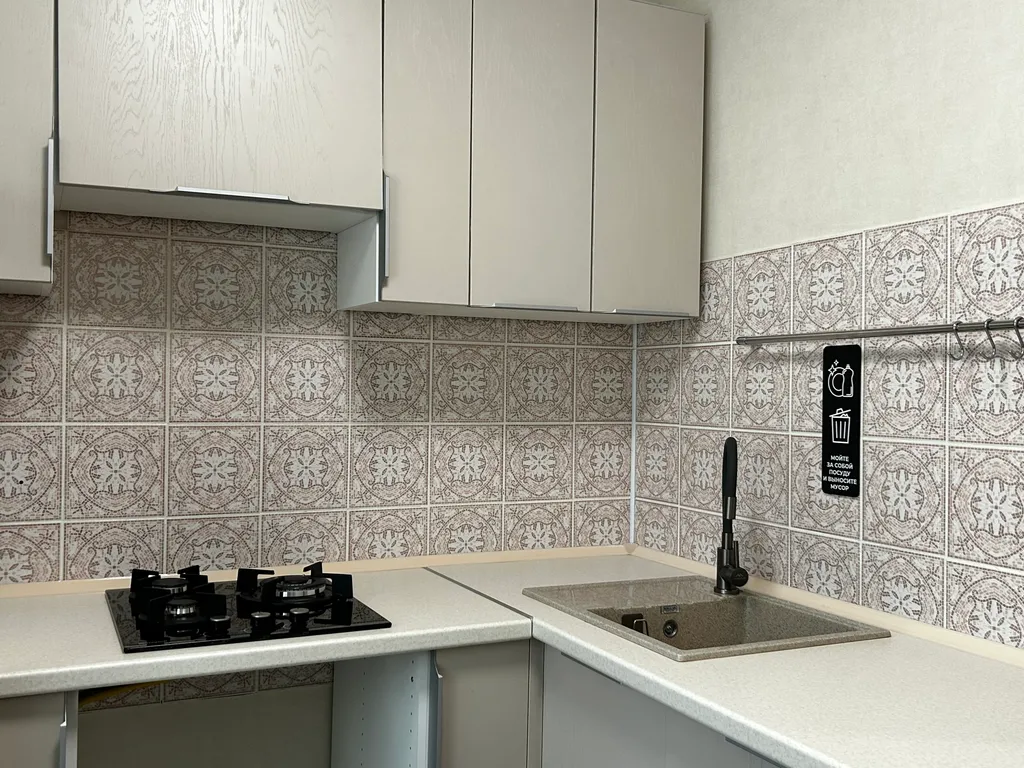 Уютная и комфортная 2-комнатная квартира