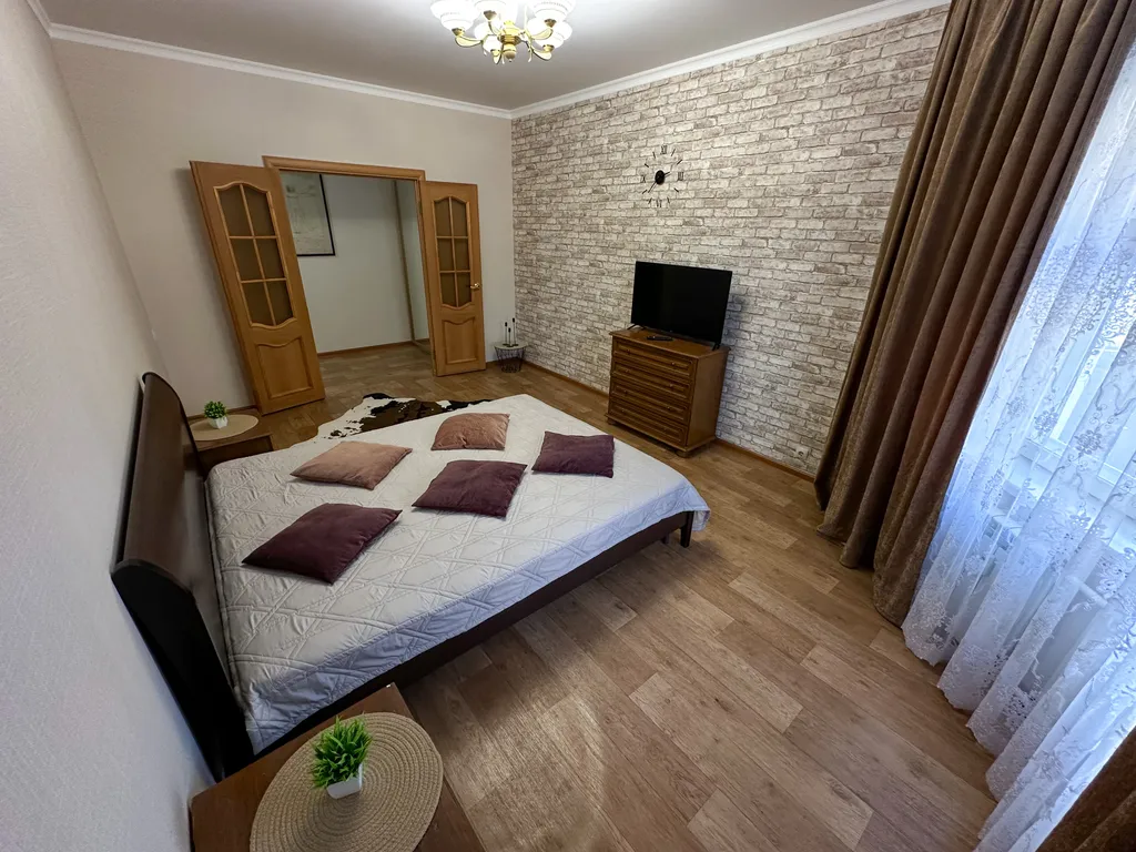 Уютная квартира