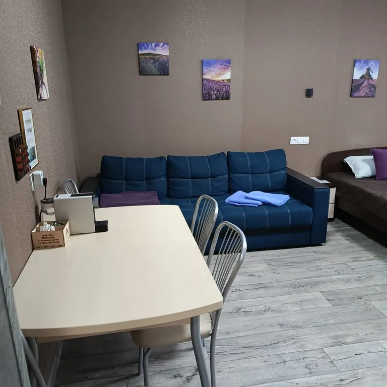 Уютная квартира