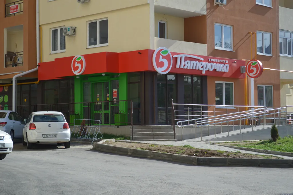 Квартира 1-комнатная Квартира — Анапа