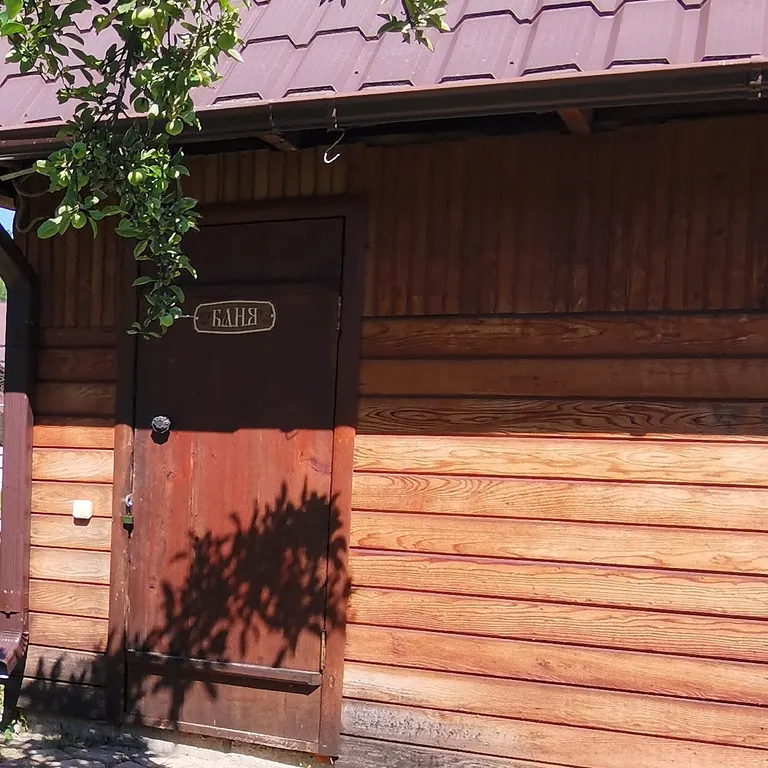 Дом Слияние двух рек