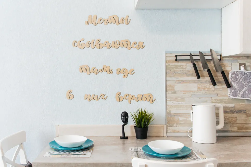 Современная студия