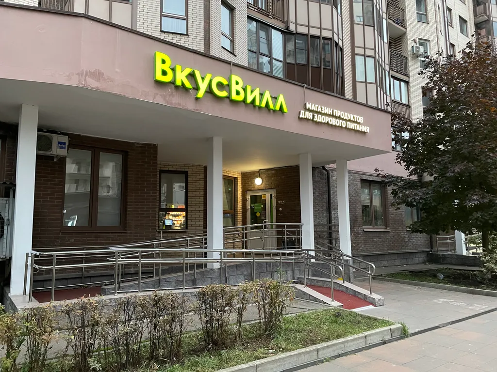 Стильная квартира