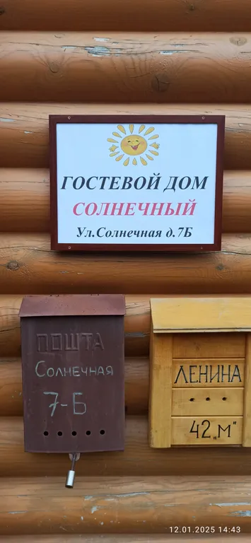 Уютная студия  с видом на море