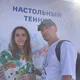 Виталий