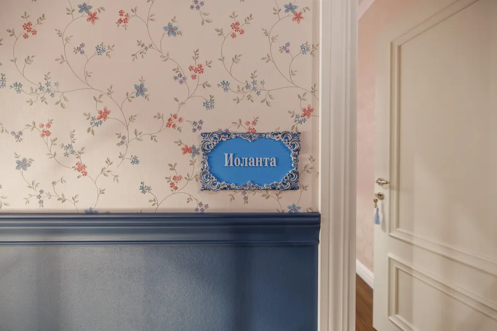 Стандарт twin Иоланта