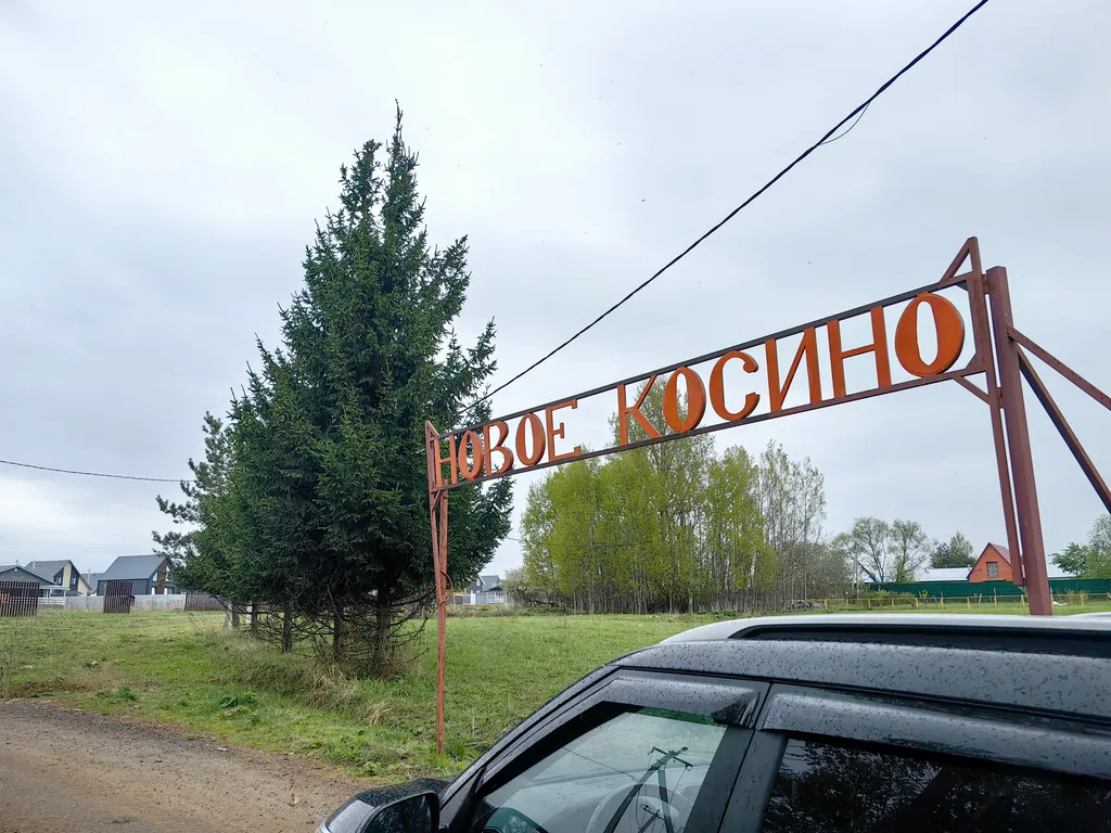 Уютный дом с банькой