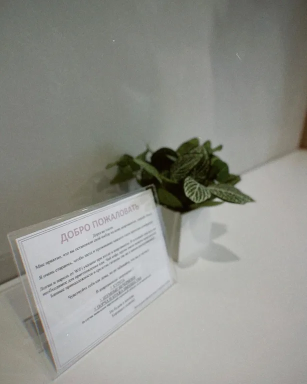 Квартира Квартира апартаменты в центре города — Волгоград