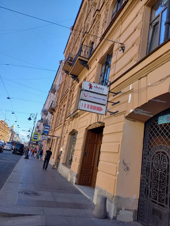 Апартаменты в самом центре города
