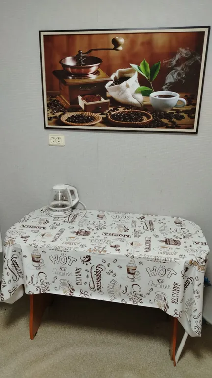 Отличная квартира