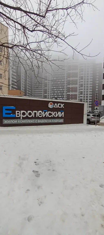 Уютная квартира в центре города с прекрасным видом на водохранилище