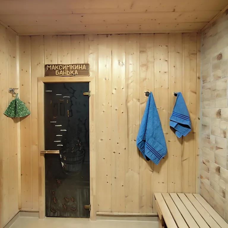 Гостевой дом Дубок