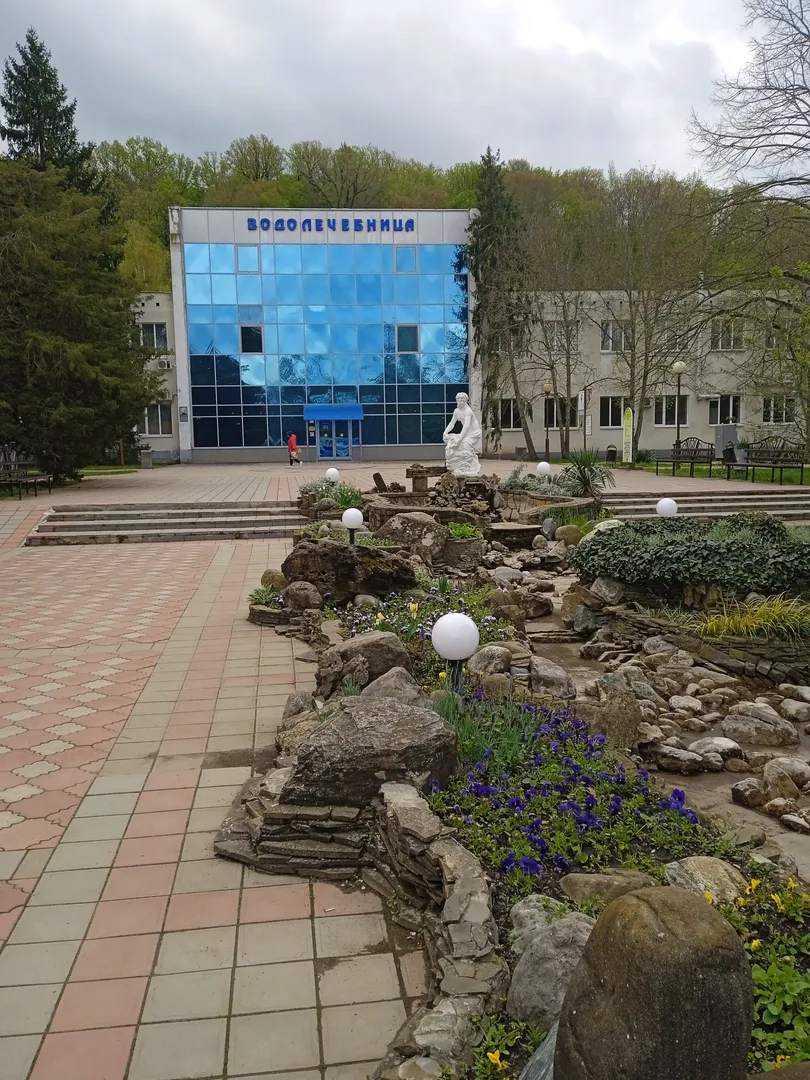 Водолечебница. 