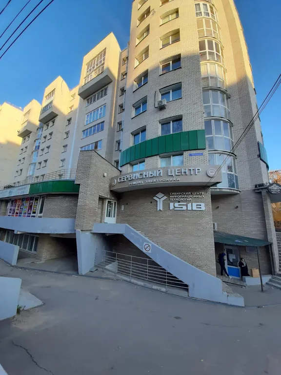 Квартира Квартира у рощи Звездочка — Иркутск