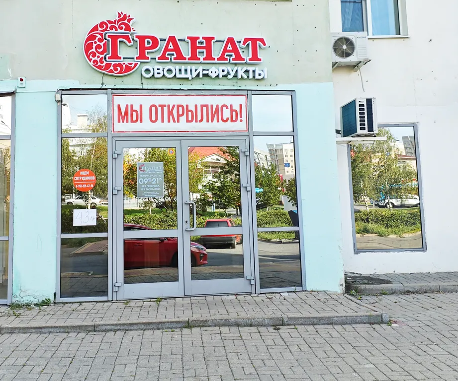 Уютная квартира в благоустроенном районе Харьковской горы