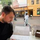 Юрий