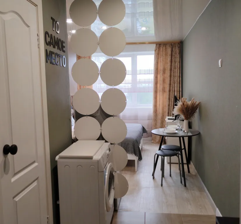 Уютная студия (КГТ)