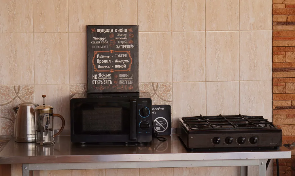 Квартира Комната — Сириус