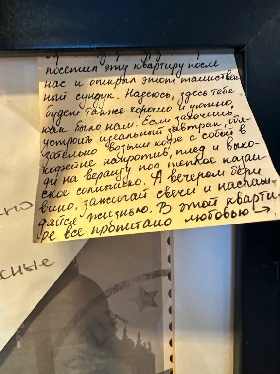 Квартира Квартира с террасой и садом недалеко от центра города — Казань