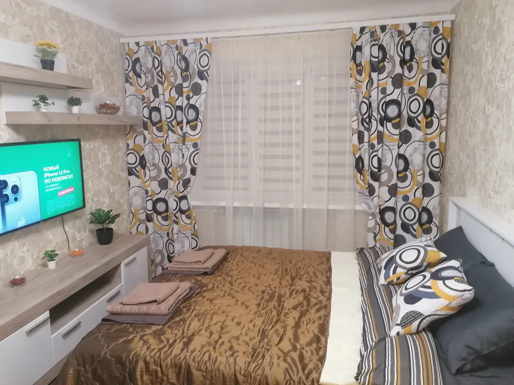 Уютная квартира