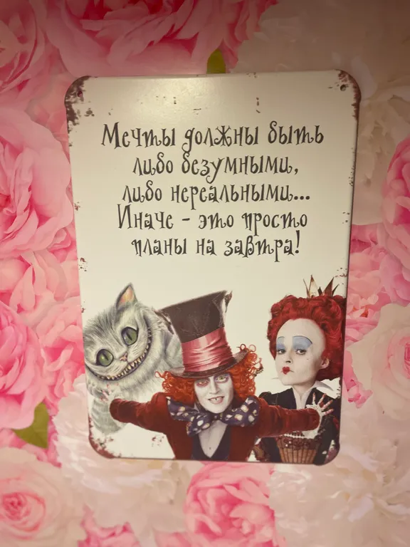 Апартамент Алиса 18+