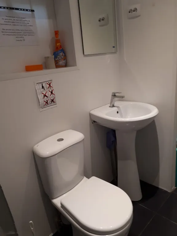 Комната комфорт с кондиционером