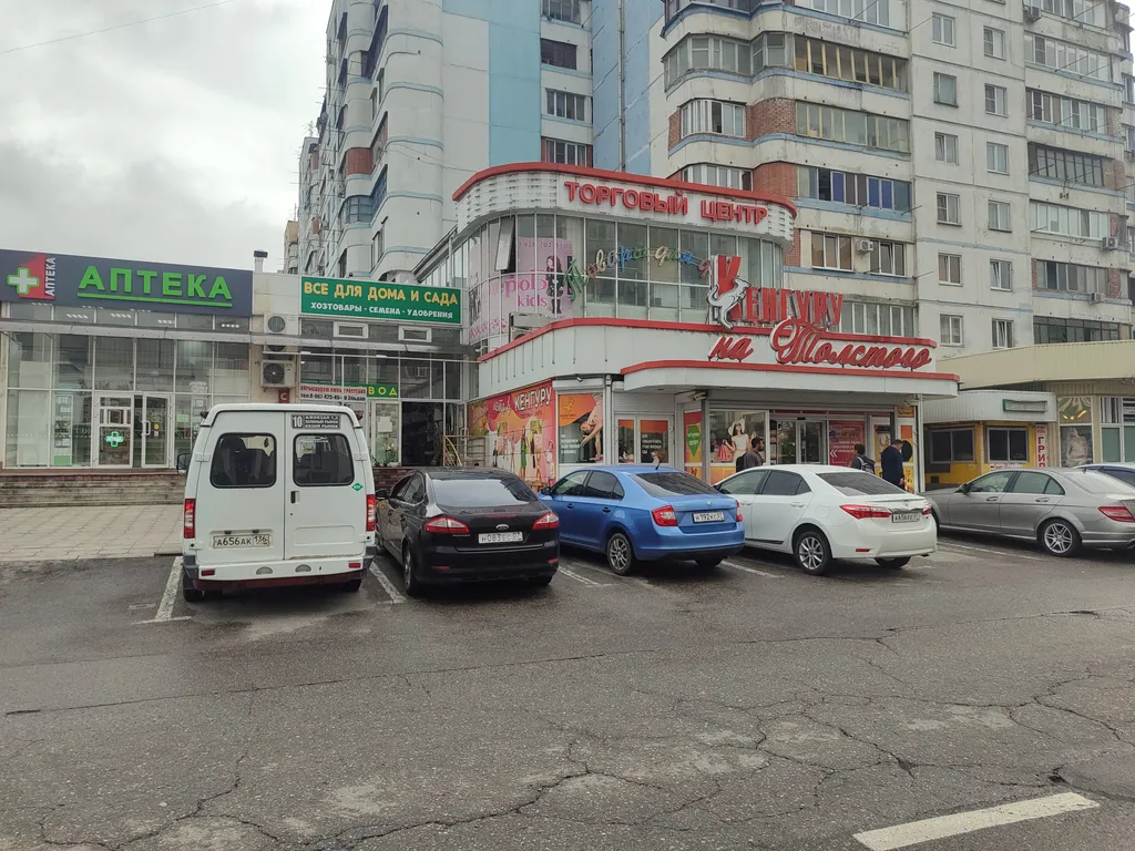 Уютная квартира в Центре города Нальчик