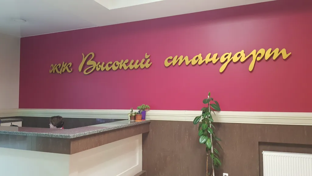 Квартира Квартира Apartment on Сhapaeva ecostyle — Петрозаводск