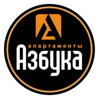 Апартаменты Азбука