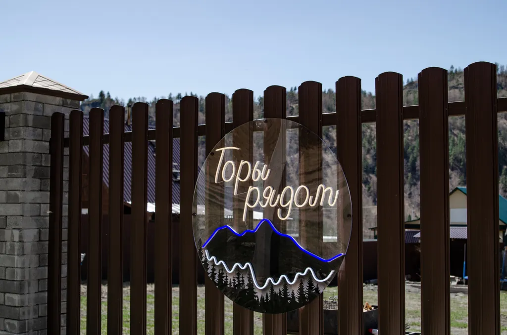 Дом с видом на горы