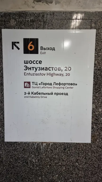 Квартира Квартира Студия модерн в шаге от метро — Москва