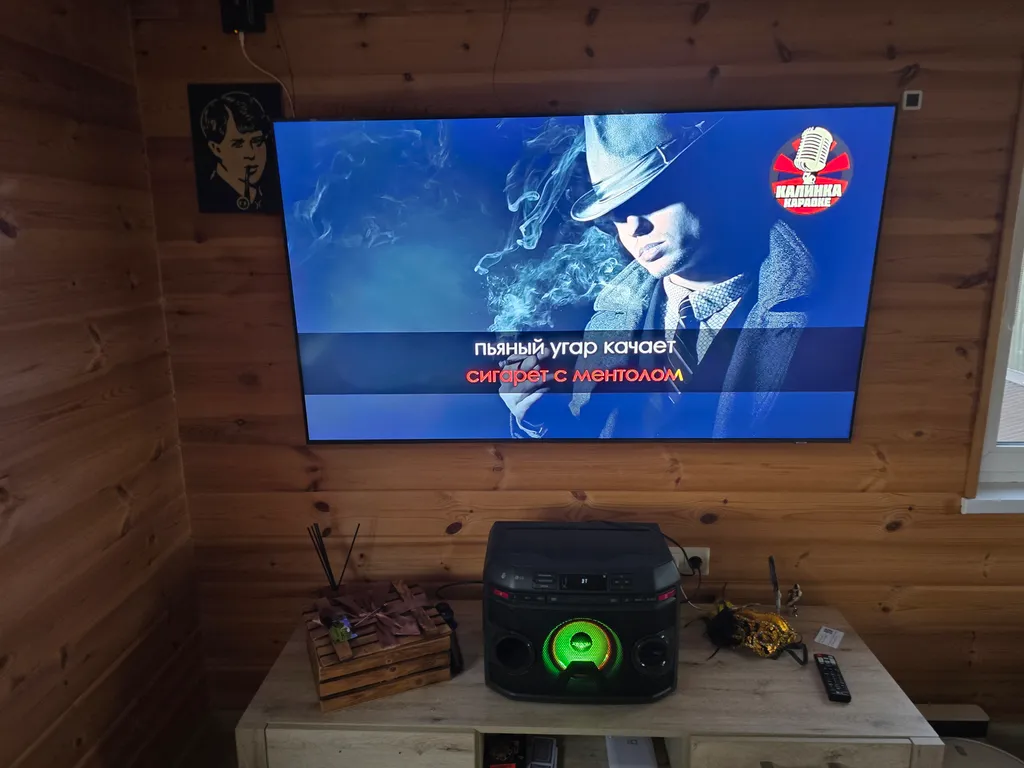 Это то место