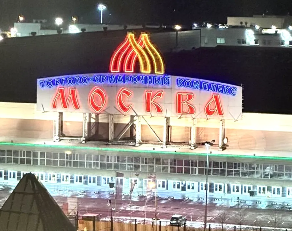 Квартира Квартира-студия — Москва