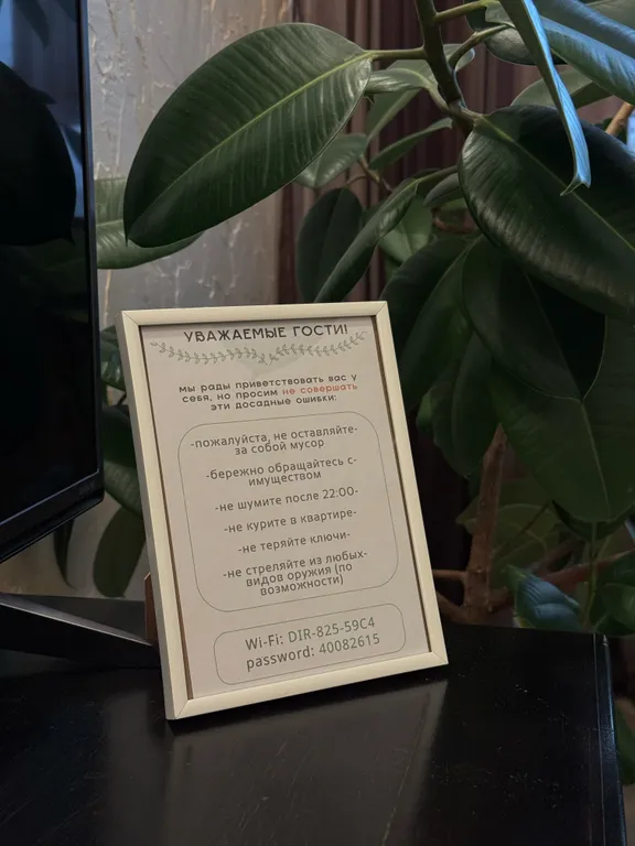 Квартира в элитном ЖК