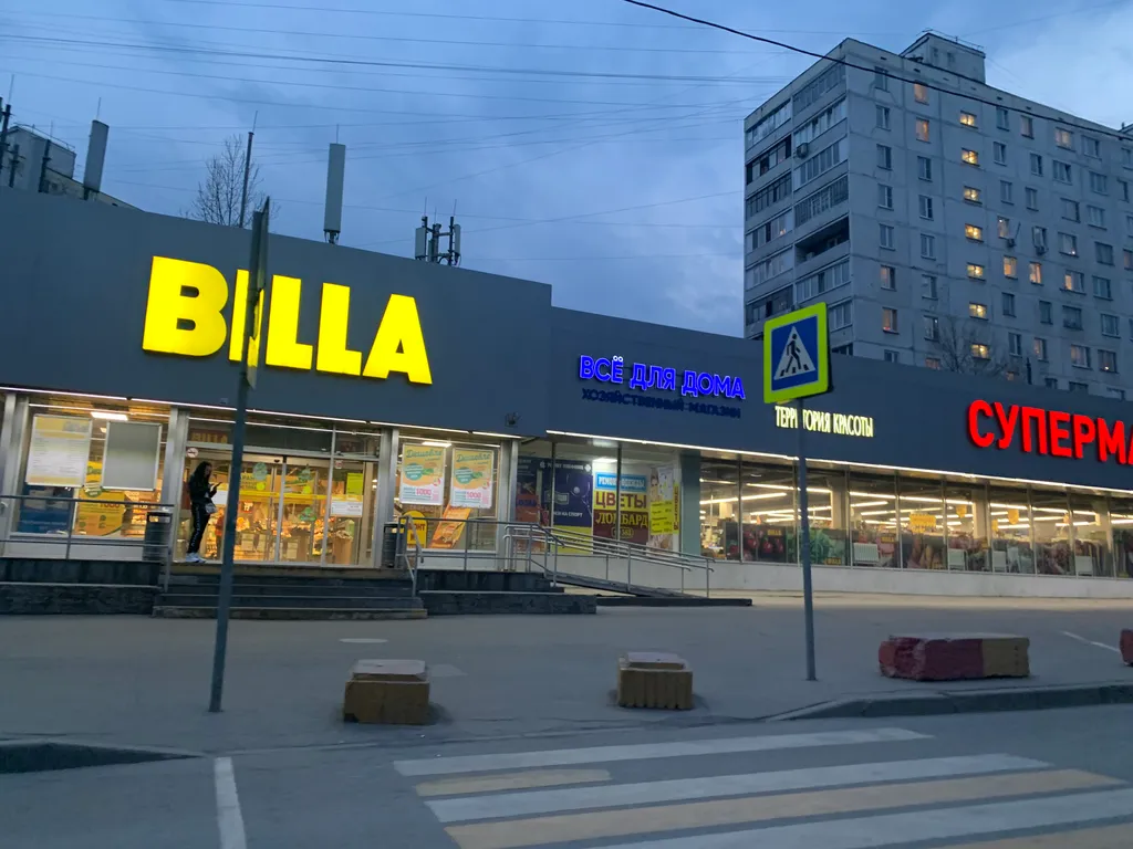 Квартира Квартира Уютная студия у метро Селигерская — Москва